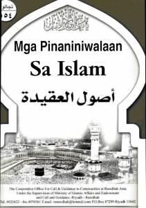 Mga Pinaniniwalaan Sa Islam